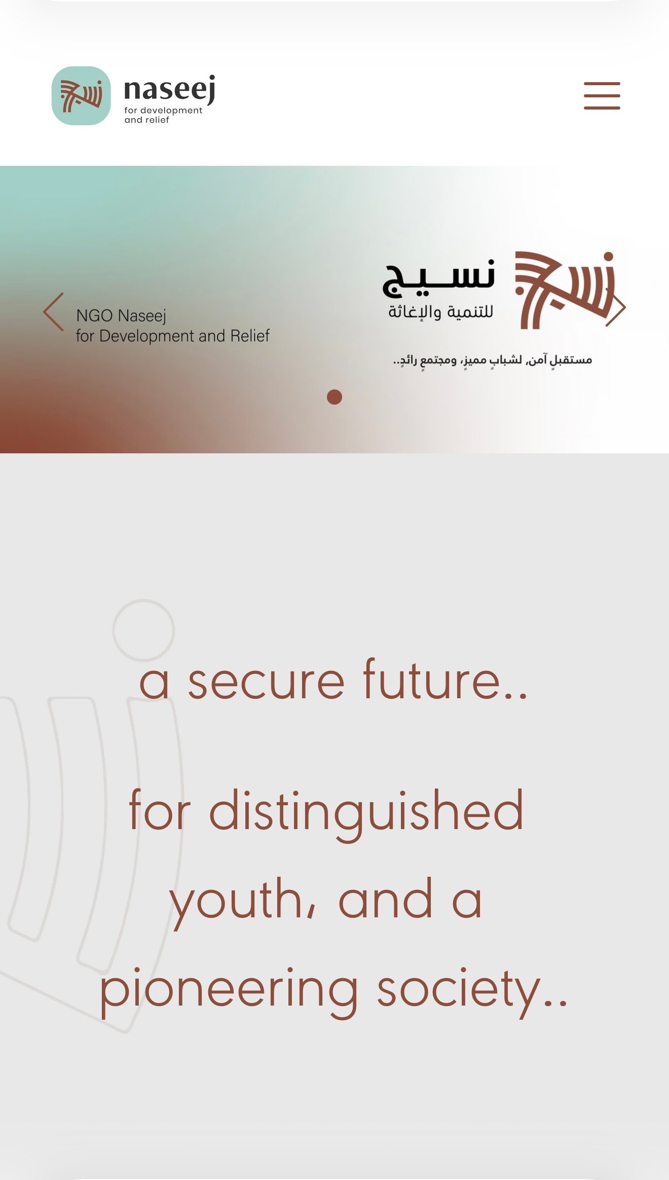 Naseej website mobile design