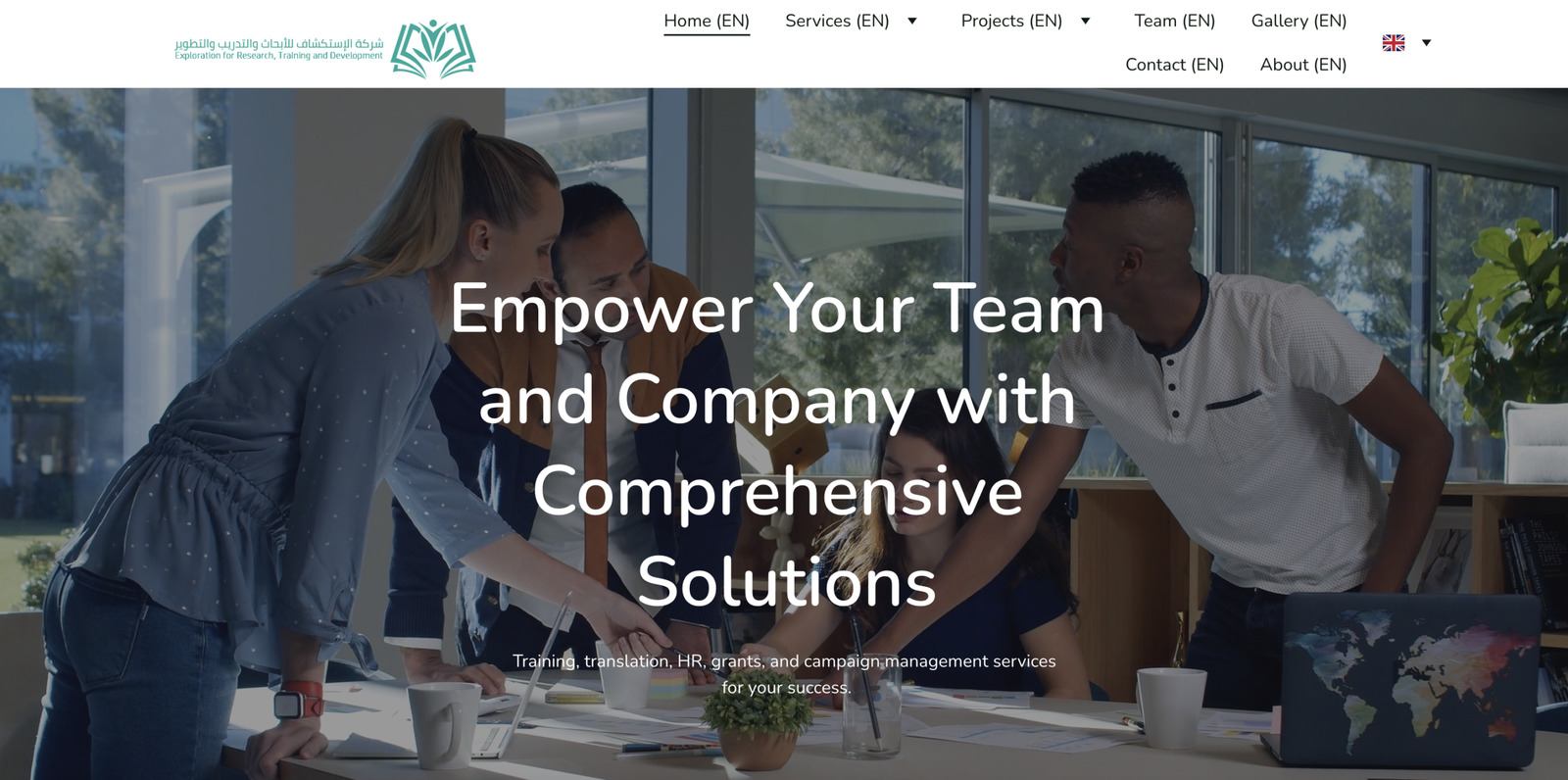 ERD website